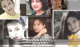 爆料赵薇抑郁症视频播放,揭秘明星背后的心理困境