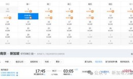 新加坡新闻爆料网站大全,揭秘本地资讯新渠道